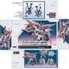 Отремонтированный Ver MGSD Истребитель Strike Freedom Сакура Розовый Матовый Финиш Сборная Модель Kit Gunpla Фигурка Действия Коллекционная Игрушка Подарки для Мальчиков