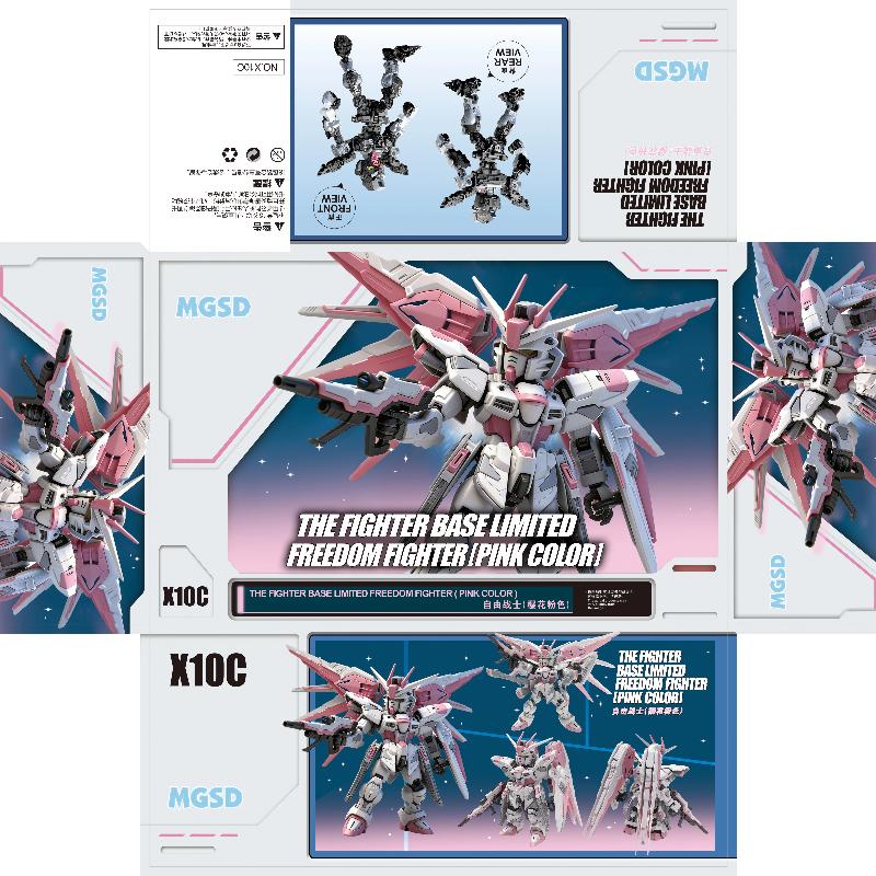 Отремонтированный Ver MGSD Истребитель Strike Freedom Сакура Розовый Матовый Финиш Сборная Модель Kit Gunpla Фигурка Действия Коллекционная Игрушка Подарки для Мальчиков