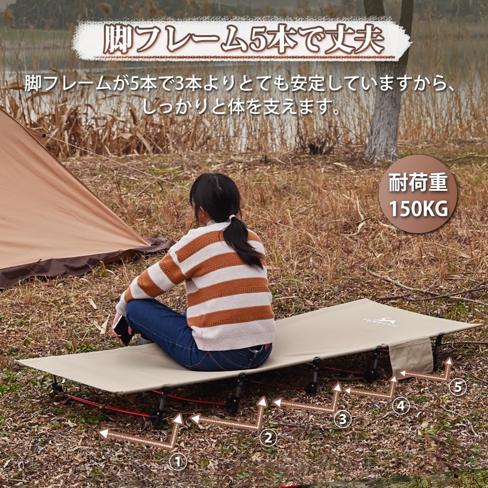 TOMOUNT Outdoor Camping Folding Load Capacity Simple Disaster Storage Case Included Bed, Cot, Bed, Lightweight, 150kg, Bed, Compact, Waterproof,