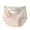 High Elastic Women's Colorblock Mulberry Silk Seamless High Waist Panties - Breathable, Antibacterial, Skin-Friendly.