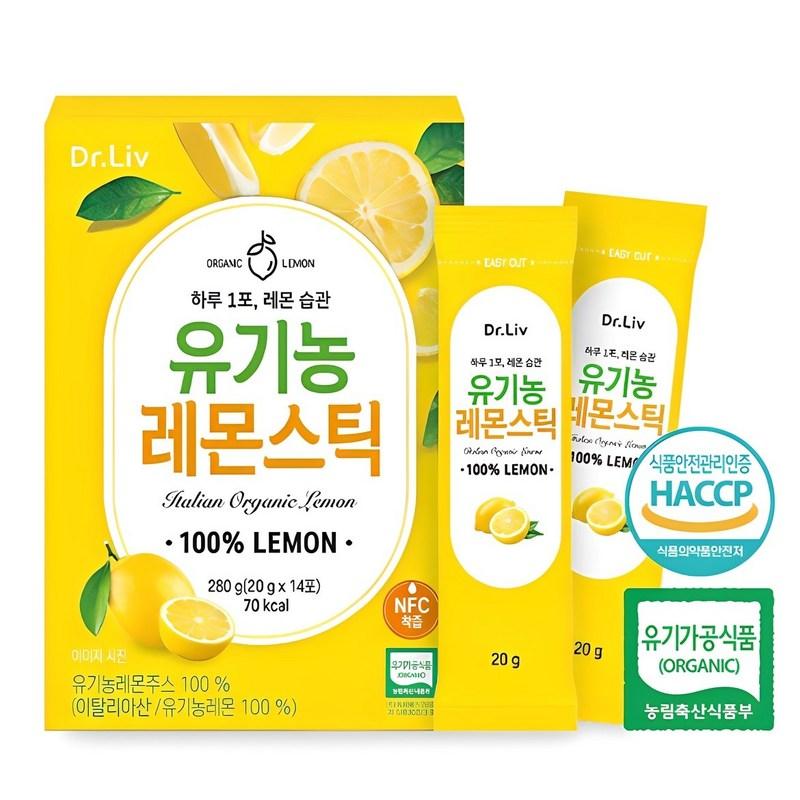 Dr. Live 1 Pack a Day Lemon Habit 100% Real Juice Organic Lemon Stick, 280g, 1 Box