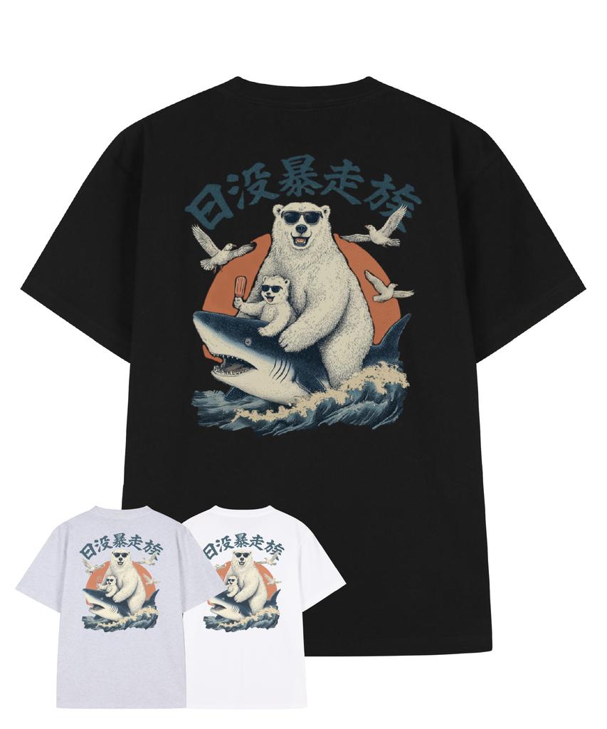DRIFTOUT Polar Gang Bears Short Sleeve T-Shirt (3 Colors)