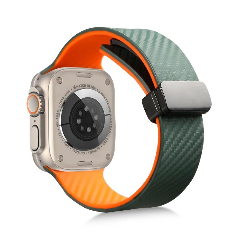 Силиконовый ремешок из углеродного волокна для Apple Watch Band 45 мм, 44 мм, 49 мм, 41 мм, 42 мм, 40 мм 38, магнитный браслет Iwatch 8 7 6 SE 5 4 3 Ultra