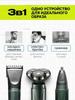 Xiaomi Electric Shaver XH3e638637ff12, green