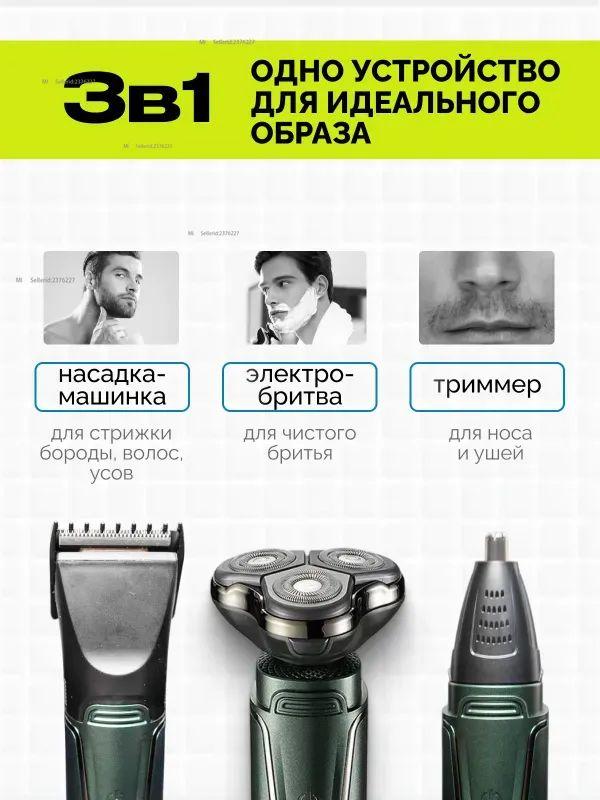 Xiaomi Electric Shaver XH3e638637ff12, green