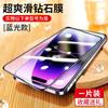 Безпылевой отсек вторая наклейка подходит для Apple 11 анти-приватность iphone11 закаленное стекло promax пылезащитный 11 пленка для мобильного телефона XR11