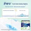 Whisper Fresh Cotton Ежедневные ультратонкие прокладки