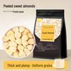 Yizhan Tea Original Almond Snack