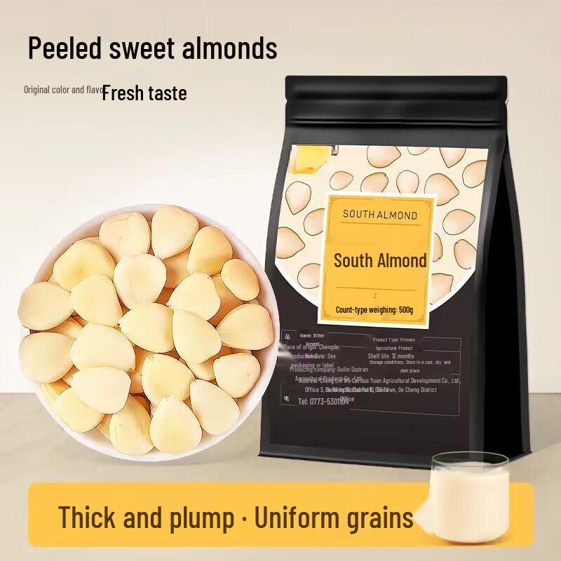Yizhan Tea Original Almond Snack