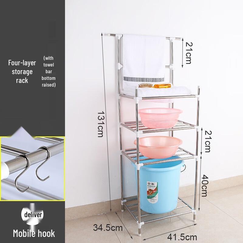 MIAOQIAO Stainless Steel Multi-Layer Storage Rack
