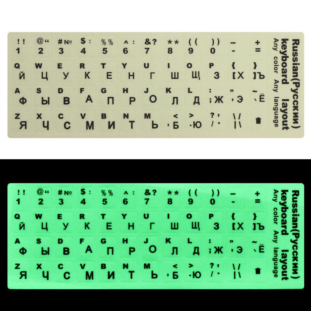 Russian Letter English Deutsch Luminous Alphabet Layout Protective Film Keyboard Stickers