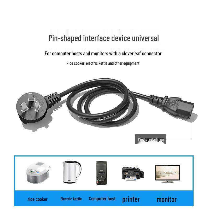 Universal Y-Shaped Power Cord for Rice Cookers, Soy Milk Makers, Monitors, Scales, Printers