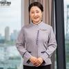 Комплект униформы для горничных отеля с длинным рукавом