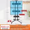 Oshmai 32-55 Inch Dual Screen Mobile TV Stand