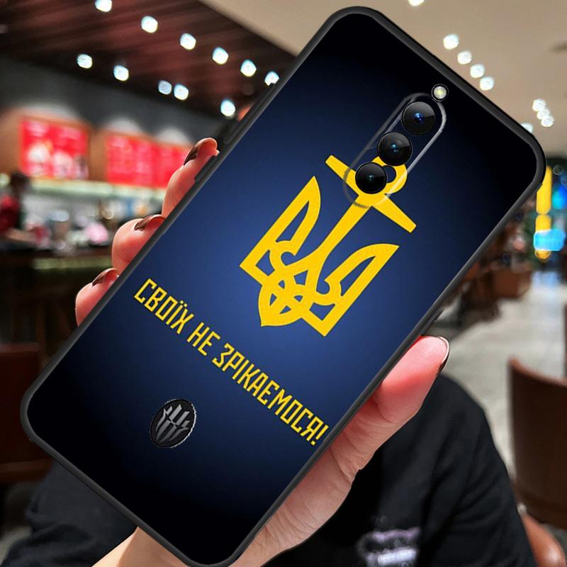 Чехол Флаг Украины для ZTE Nubia Red Magic 10 Air 7 6S 7S Pro Red Magic 11 10 9 8 8S 9S 10S Pro Plus
