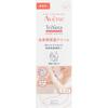 Avene Trixera NT Флюид-крем 200 мл Увлажняющий крем для тела без отдушек для чувствительной кожи, детей и мужчин