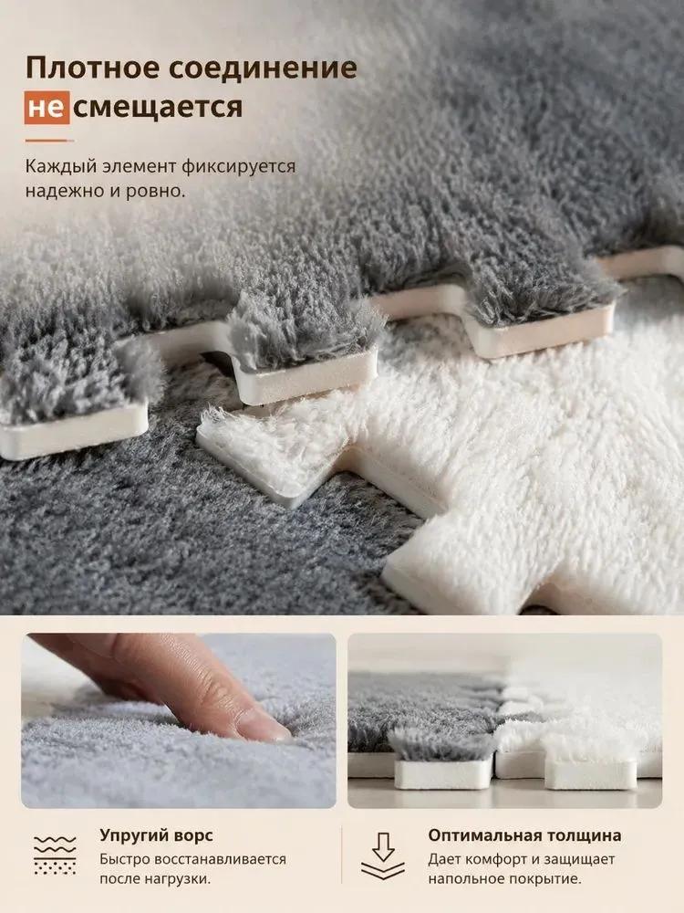 Puzzle Rug