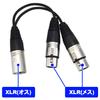 Кабель XLR F-Factory 0,1 м FNT-XY-17001J