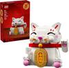 LEGO Манэки-нэко (Lucky Cat) 40813, Конструктор, Для мальчиков и девочек, Возраст от 9 лет, Распространяется внутри страны