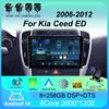 Для Kia Ceed ED 2006 - 2012 Автомобильный Радио Мультимедиа Видео Плеер Навигация Стерео GPS Android Нет 2din 2 din dvd