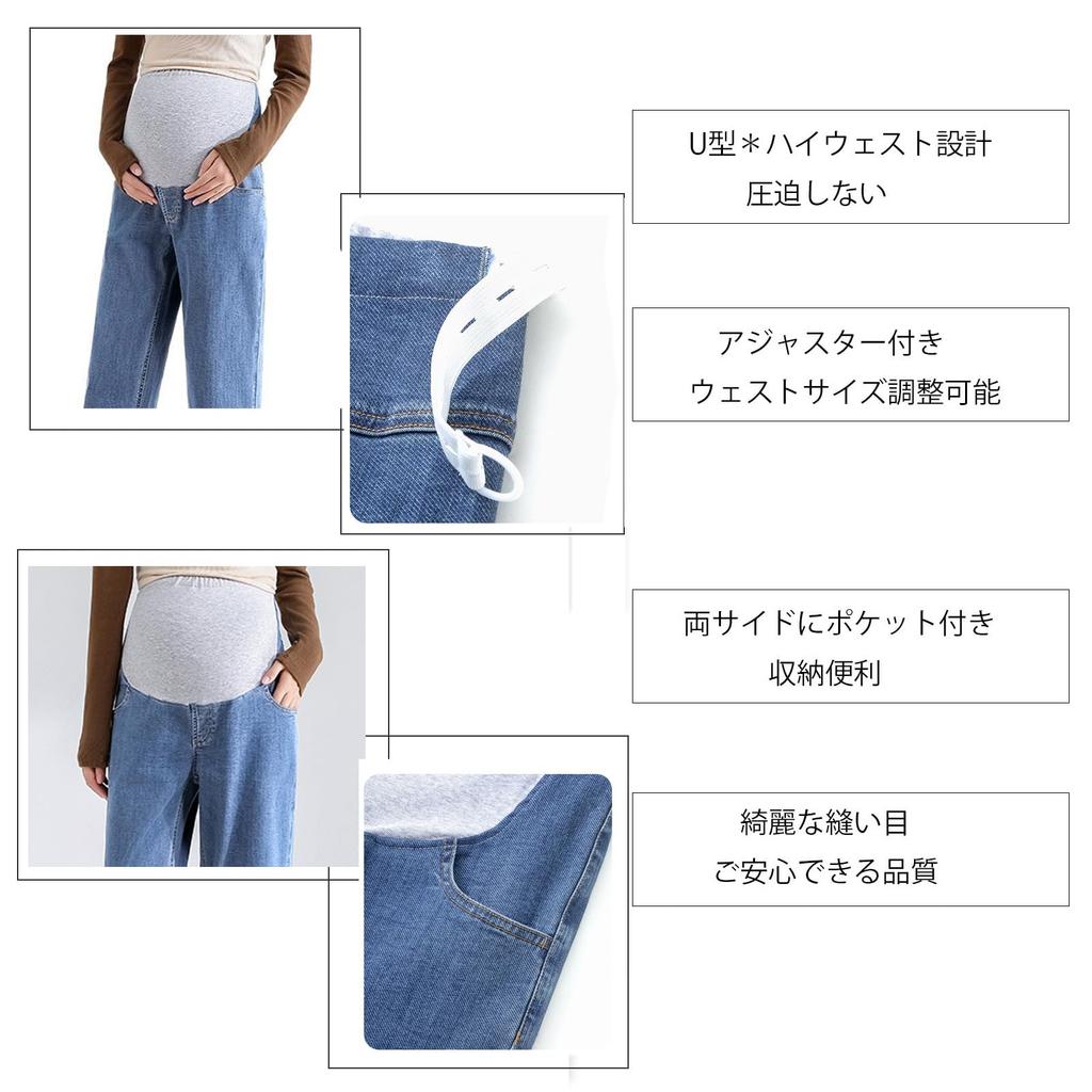 Талия для беременных с красивым эффектом удлинения тела и похудения [Onabebi] Брюки, брюки, джинсы, деним, регулировка, карманы, линия, повседневный,