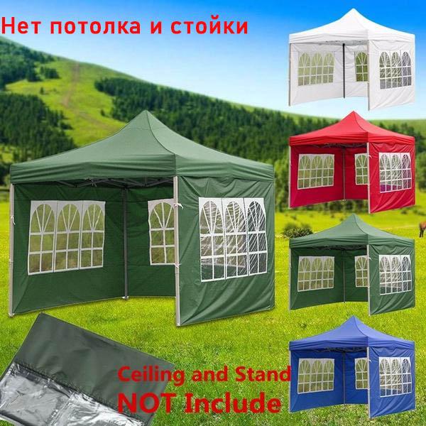 Водонепроницаемые палатки из ткани Оксфорд для вечеринок на открытом воздухе, аксессуары для беседок, водонепроницаемый тент, замена поверхности для садовой тени(Потолок и стойка в комплект не входят.)