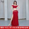 Костюм для восточных танцев Сет Сетчатая юбка Топ со стразами Сексуальный наряд для выступлений Женский