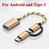 Кабель-адаптер Type-C OTG 2-в-1 для Samsung S10 S10 Xiaomi Mi 9 Android MacBook Мышь Геймпад Планшетный ПК Type C OTG USB-кабель