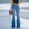 Стильные эластичные облегающие джинсы Hot Flared Denim