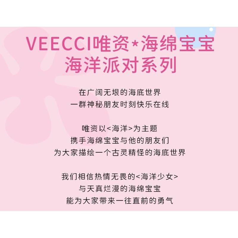 VEECCI - Блестящие тени-глина Спанч Боб Лимитированная коллекция - 4 цвета