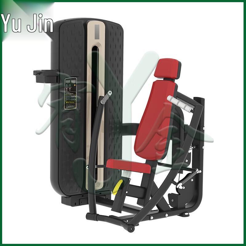 Yojin Commercial Seated Chest Press Machine