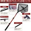 Wlikn Landing Collapsible Telescopic Rubber For Fish Compatible with and Mountain Streams Net, Net, Adjustment, One-Touch Net, Coating, Lightweight,