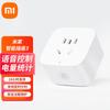 Умная розетка Xiaomi Mijia 3