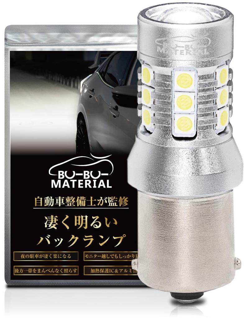 Bubu-Материал S25 Светодиодная задняя лампа, Супер яркая, Взрывная, , Неполяризованная, 2 лампы, 2800 люмен, Белый