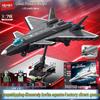 Модель-конструктор истребителя-невидимки J-20, совместимый с LEGO