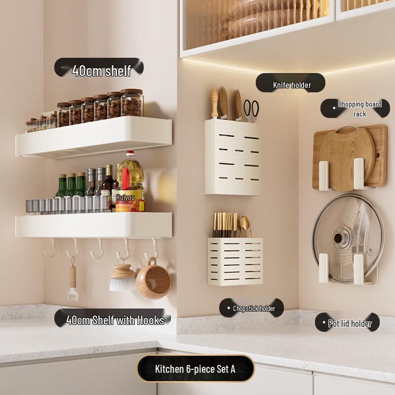 YouShu Aluminum Kitchen Storage Rack Set