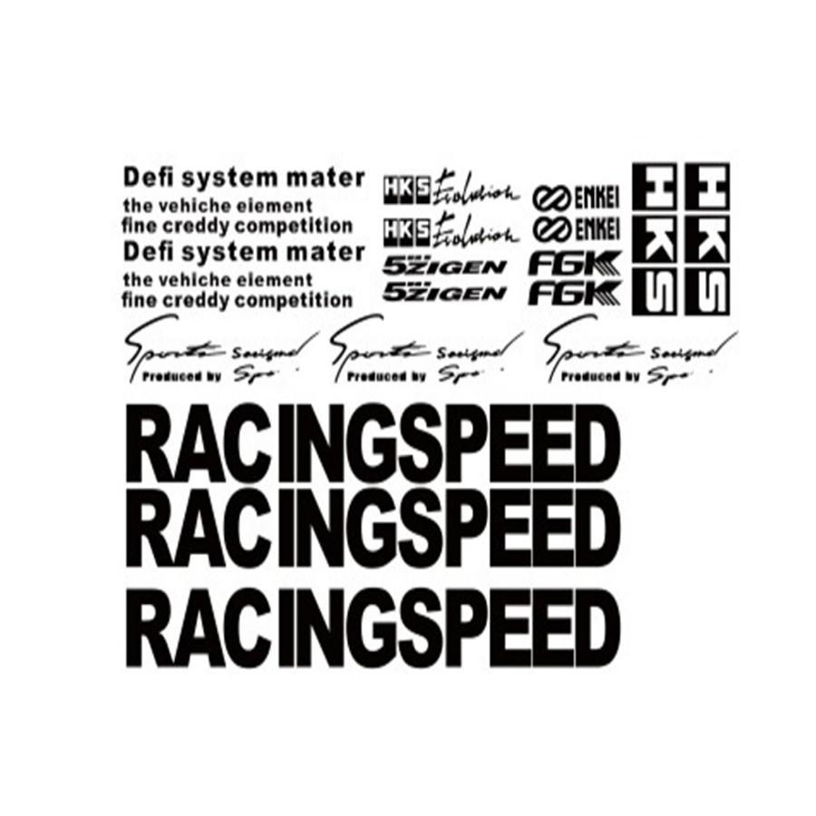 Наклейка на боковую часть автомобиля в виде гоночных полос серо-черного цвета