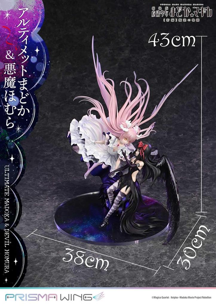 PRISMA WING Puella Magi Madoka Magica the Movie Rebellion Ultimate Madoka Devil Homura Scale Complete Figure [New Edition] & 1/7
