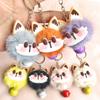 1 PC Cute Lucky Cat Plush Keychain Imitation Mink Fur Ball Keychain with Bell Pendant