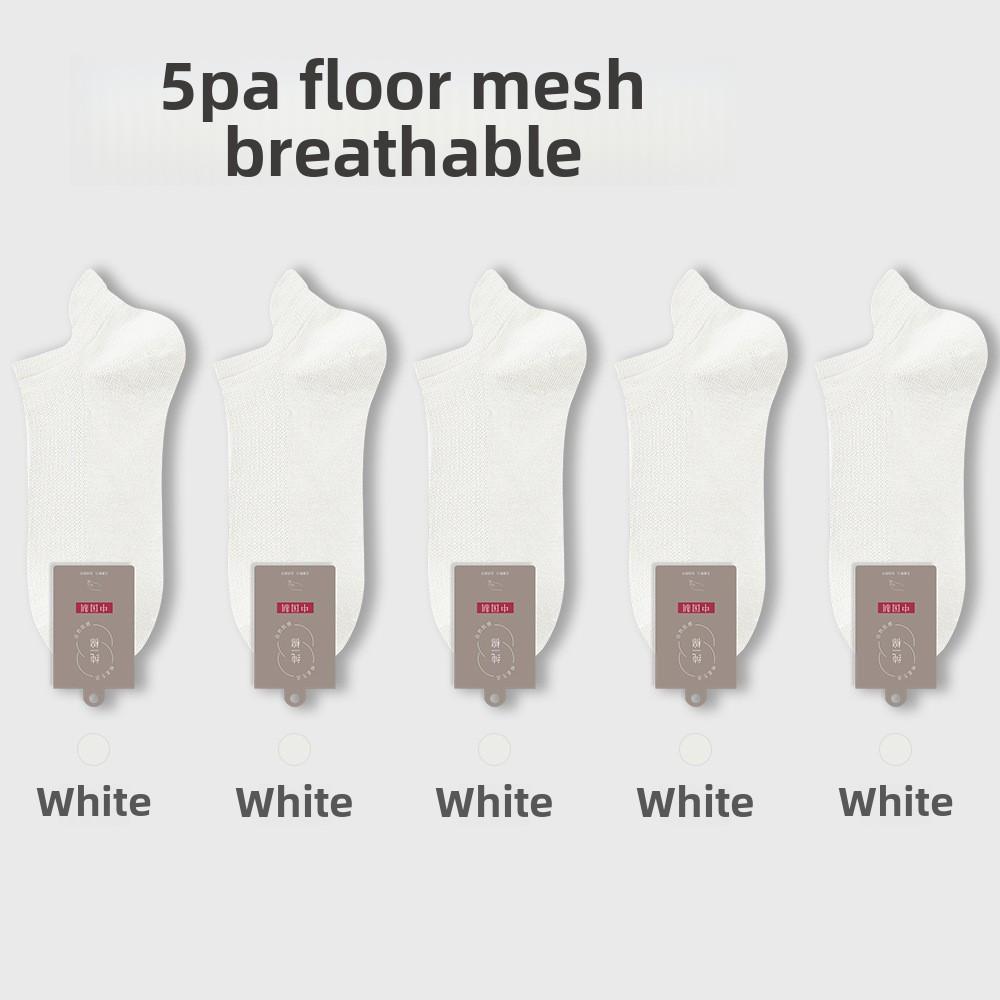 5 пар мужских летних сетчатых носков без косточек, впитывающих пот, дышащих, ультратонких, без каблука