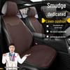 Дышащие льняные чехлы на сиденья для Geely Binyue (версии с МКПП и DCT)