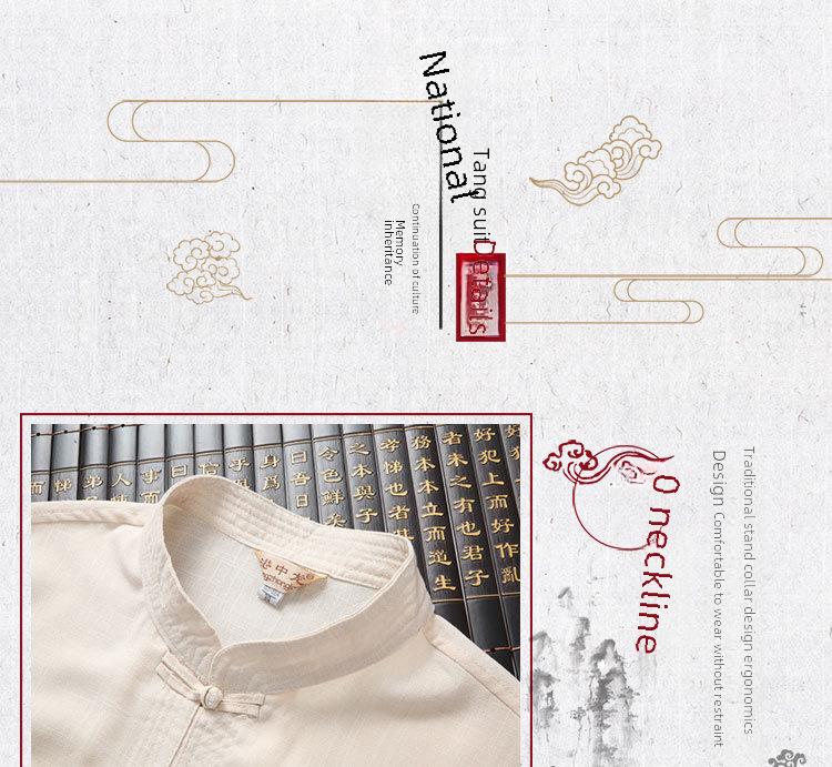 Летний льняной костюм Тан: Короткий рукав ханьфу для мужчин среднего и пожилого возраста - костюм из хлопка и льна в китайском стиле