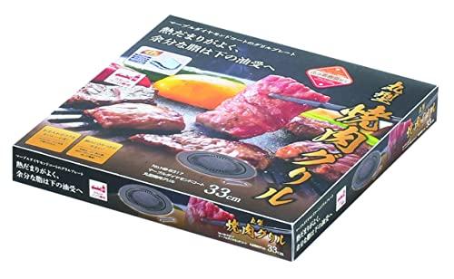 Жаровня для якинику Pearl Metal, квадратная, 34 x 29 см, мраморно-бриллиантовое покрытие, для портативных плит, HB-6318