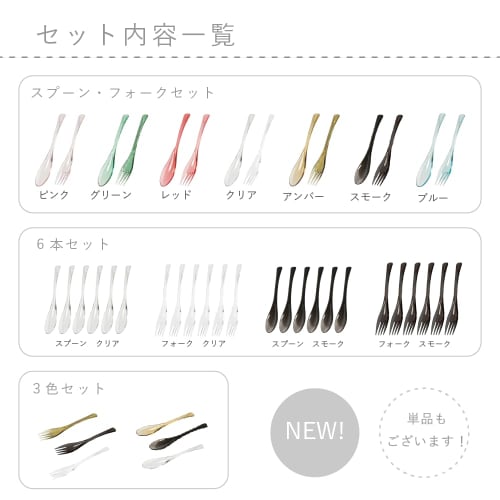 IJ Classic Fork, 3-Color Set, 20cm, Easy to Eat Fruit, Made in Japan, Bleach Safe, Perfect for Home Parties, Outdoor Activities, Camping, Kids, Stylis