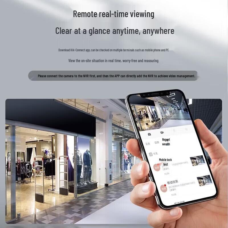 HIKVISION PoE Smart Alert Inspection Camera (CN version)