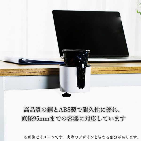 Stylish and simple 2-in-1 drink holder with clamp, cup holder, and storage hook for headphones, swivel hook, white