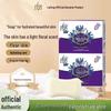 Dazzling Lavender Aromatic Moisturizing Soap