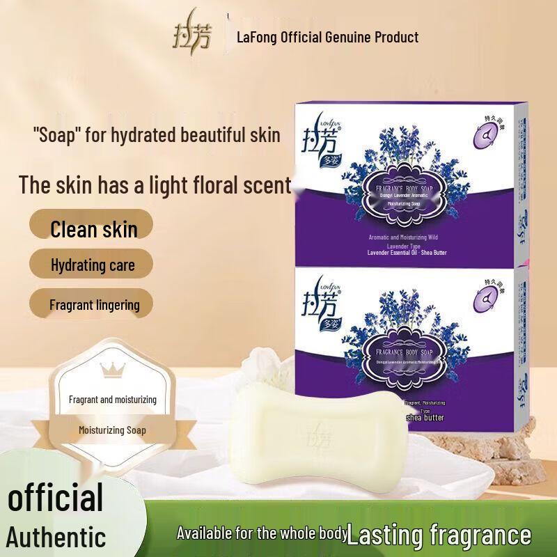 Dazzling Lavender Aromatic Moisturizing Soap