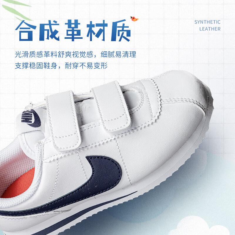 Nike Cortez Basic SL PSV 'Белый Нейтральный Индиго' 904767-106