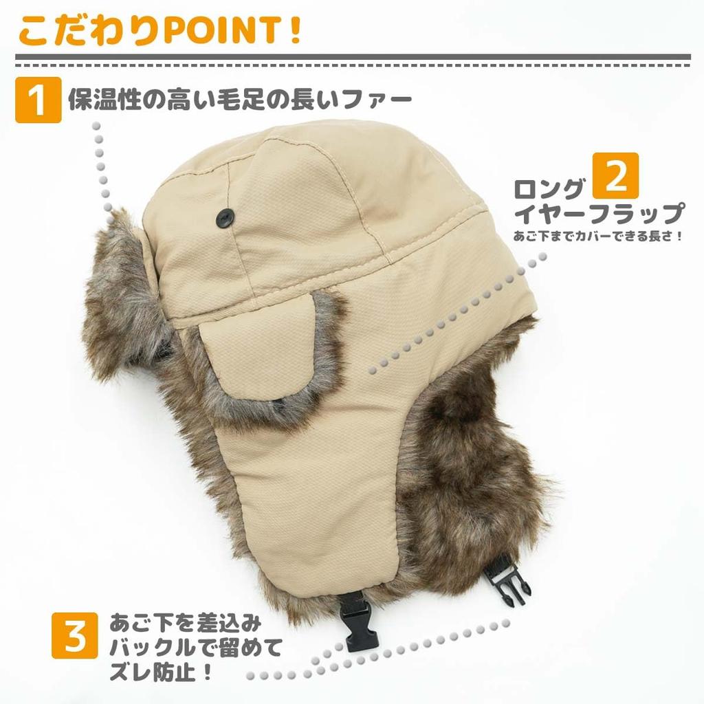 Полевая кепка DEEP FOREST Simple Pilot Cap для полетов на открытом воздухе с ушами [белый дизайн] (бежевый)